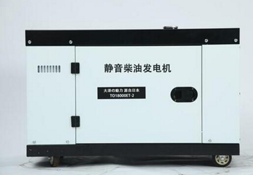 奉化科克12kw小型柴油发电机组